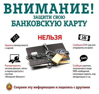 Изображение 2 из 20