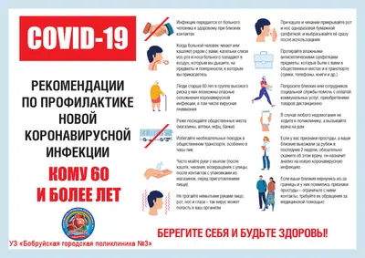 Изображение 1 из 16