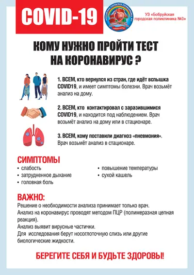 Изображение 3 из 16