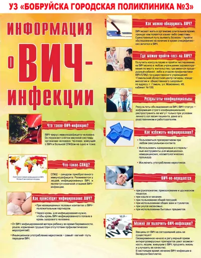 Изображение 2 из 2