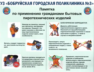 Изображение 17 из 20