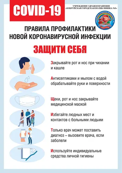 Изображение 8 из 16