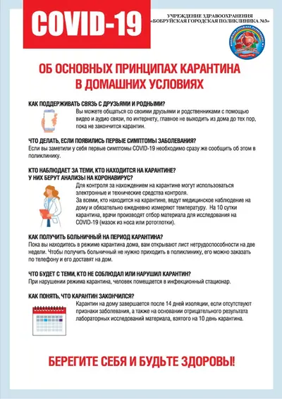 Изображение 10 из 16