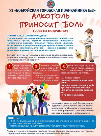 Изображение 1 из 4