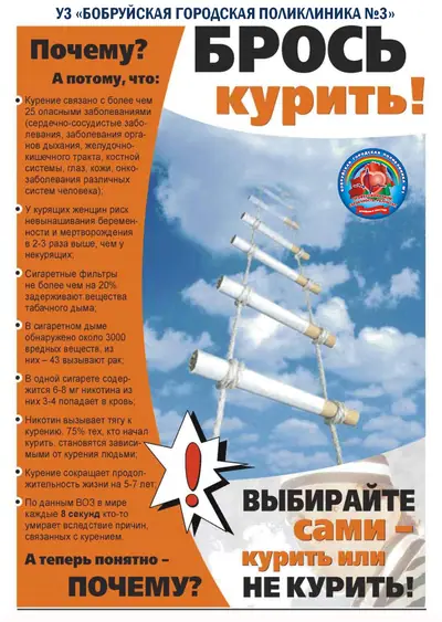 Изображение 5 из 7