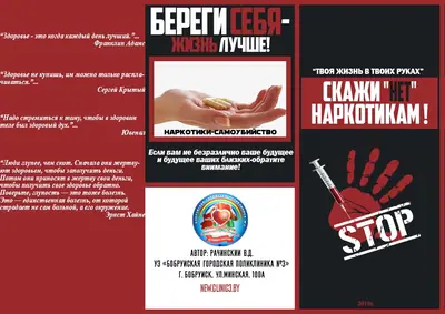Изображение 3 из 4
