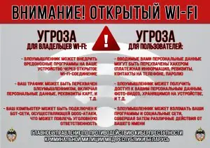 Изображение 9 из 20