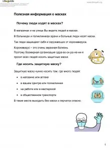 Изображение 1 из 9