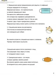 Изображение 3 из 9