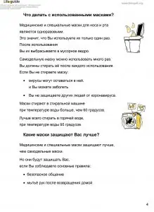 Изображение 4 из 9
