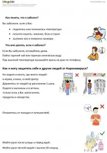 Изображение 8 из 9