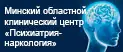 Клинический центр «Психиатрия – наркология»